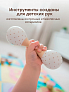 Happy Baby набор музыкальных инструментов Happy rhythm set - фото 2