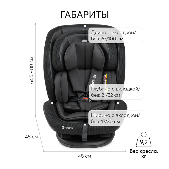 Happy Baby автокресло 0+ OREX black (0-12 лет, до 36 кг) - фото  12