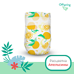 Offspring подгузники S 3-6 кг 48 штук Апельсины