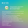 Ardo прокладки одноразовые для бюстгальтера Day & Night Pads, 30 шт. - фото 8
