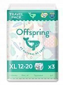 Offspring трусики-подгузники XL 12-20 кг Travel pack 3 штуки