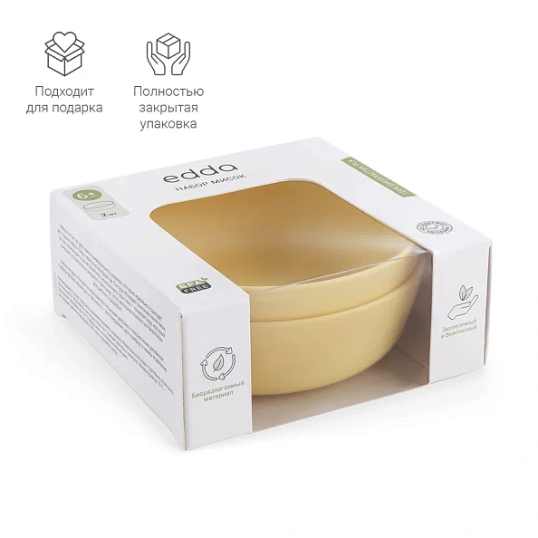 Edda набор мисок 2 штуки Мимоза - фото  3