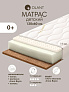 OLANT матрас детский Organic Sandwich 120*60 - фото 1