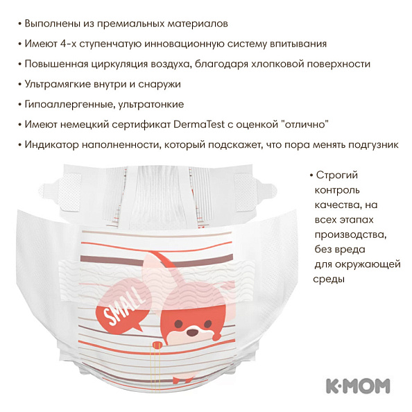 K-MOM  DualStory 1 