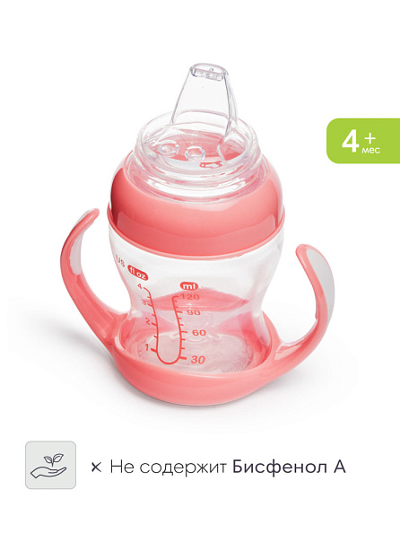 Munchkin обучающий поильник-чашка Gentle™ с ручками розовый (прозрачный) 4+ 120мл.  - фото  6