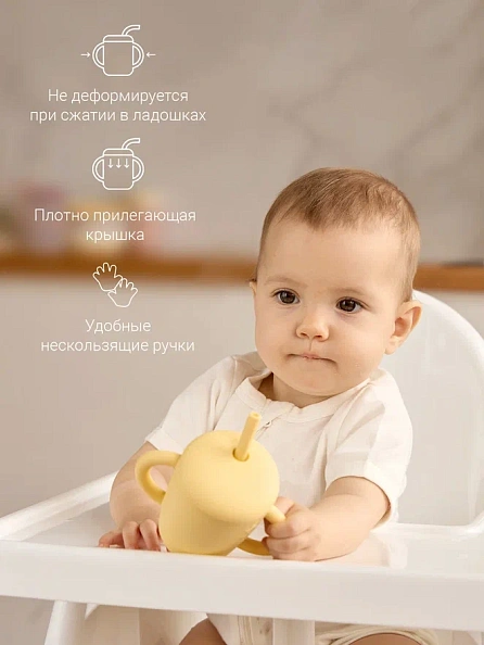 Edda поильник с трубочкой силикон Мимоза - фото  18