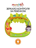 Brica munchkin зеркало контроля за ребёнком в автомобиле Swing!™ Baby In-Sight® Mirror