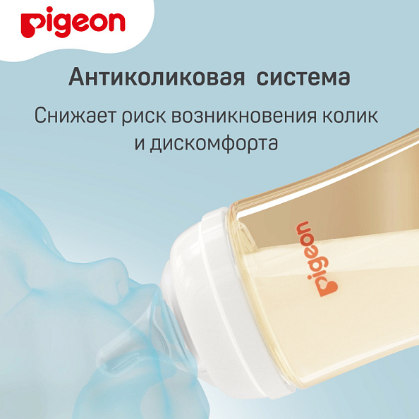 Pigeon SoftTouch Peristaltic Plus бутылочка для кормления, 240 мл - фото  11