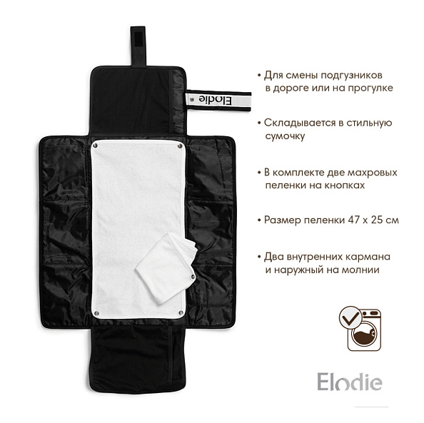Elodie  -  - Off Black