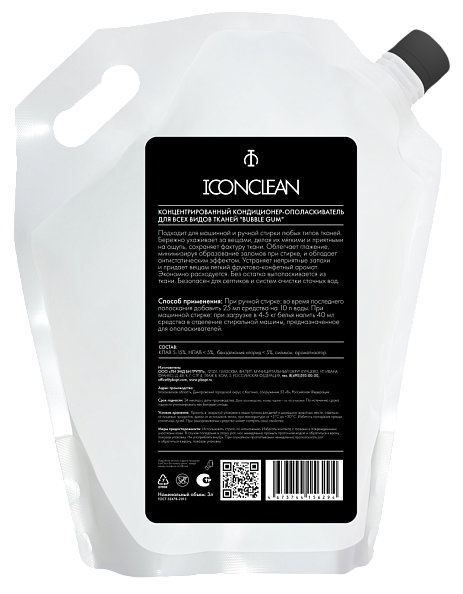 IconClean - 3 ,     Bubble Gum