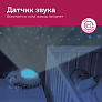 Zazu проектор звёздного неба Котёнок Кики  - фото 10