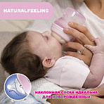 Chicco бутылочка пластиковая 150 мл Natural Feeling