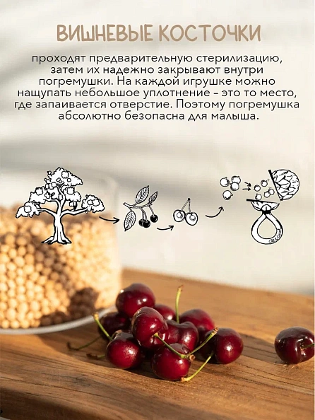 Oli&Carol игрушка-погремушка-прорезыватель Artichoke - фото  6