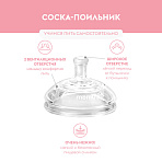 Mombella соска для использования бутылочки в качестве поильника XL силикон