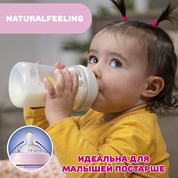 Chicco бутылочка пластиковая 330 мл Natural Feeling, розовая   - фото  9