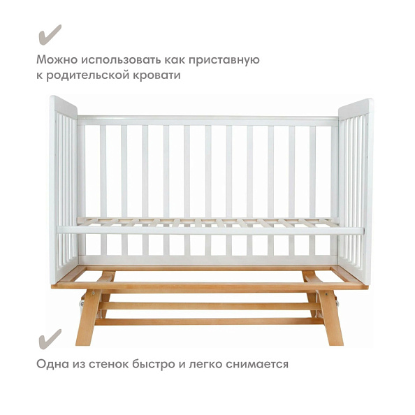OLANT BABY кровать детская с маятником Скаген ЕССО белый/бук - фото  6