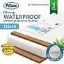 Plitex матрас детский Юниор Waterproof 120х60 см - фото 3