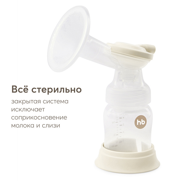 Happy Baby молокоотсос с электрическим приводом и функцией аспиратора, cream - фото  1
