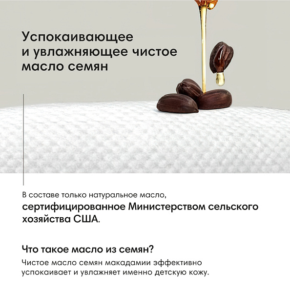 K-MOM салфетки влажные 70 листов 0+ с вафельной структурой First Wet Wipes Meeting с клапаном - фото  10