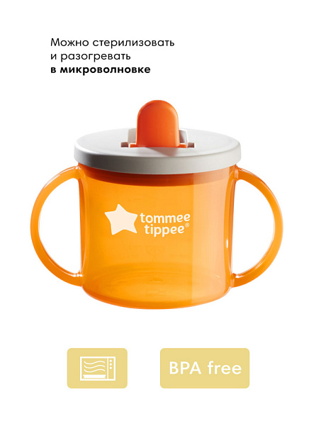 Tommee Tippee чашка-непроливайка первая 190 мл.с 4 мес., оранжевый NEW - фото  8