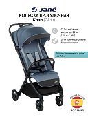 JANE Clap2 коляска прогулочная Seal