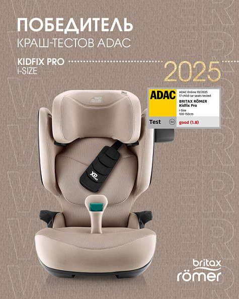 Britax Roemer Автокресло KIDFIX PRO Style |  Teak (гр.2/3) - фото  6