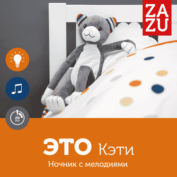 Zazu        -   2