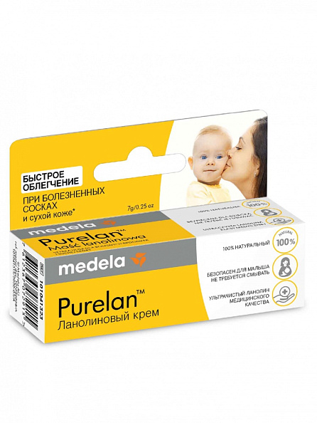 Medela Purelan   7  -   7