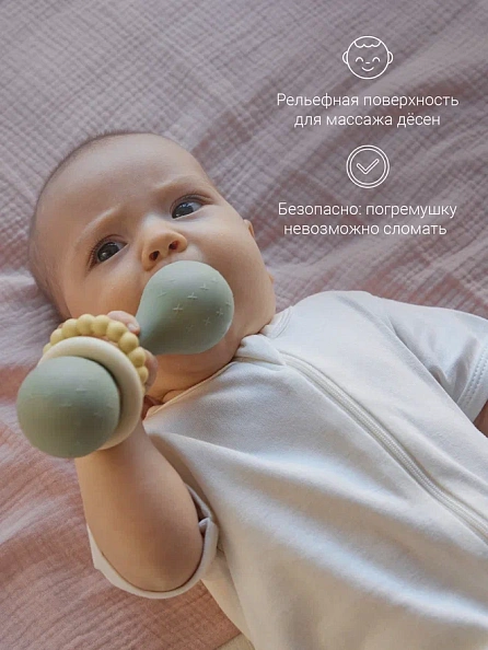 Edda погремушка - прорезыватель Гантеля, Шалфей - фото  4