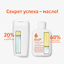 Bio-Oil лосьон для тела 175 мл - фото 7