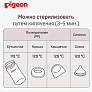 Pigeon бутылочка для кормления Перисталик Плюс с широким горлом 240 мл - фото 14