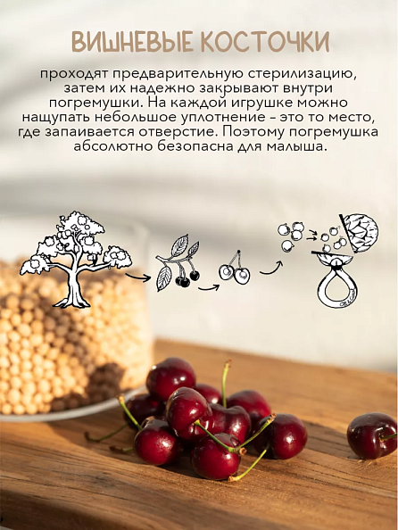 Oli&Carol игрушка-погремушка-прорезыватель Grape - фото  8