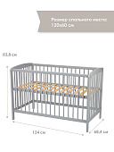 OLANT кровать Сова (Sova) серый