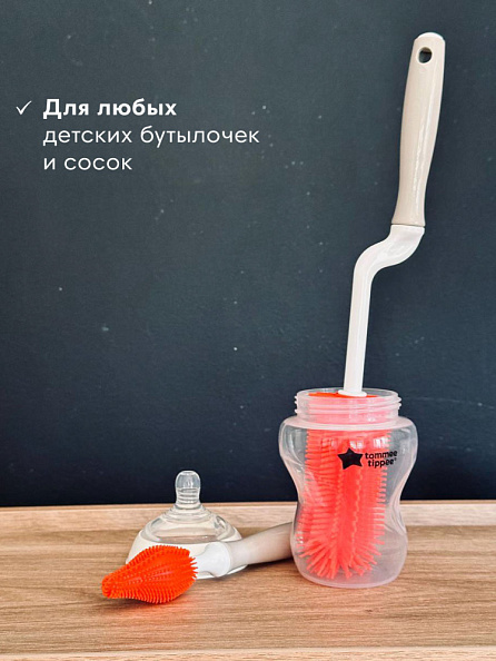 Mother-K Набор ершей для бутылочек и сосок Ruby grapefruit - фото  3