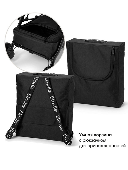 Elodie коляска прогулочная MONDO - Black Renew - фото  6