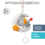 FEHN игрушка-подвеска музыкальная Слоник на луне, светящаяся в темноте