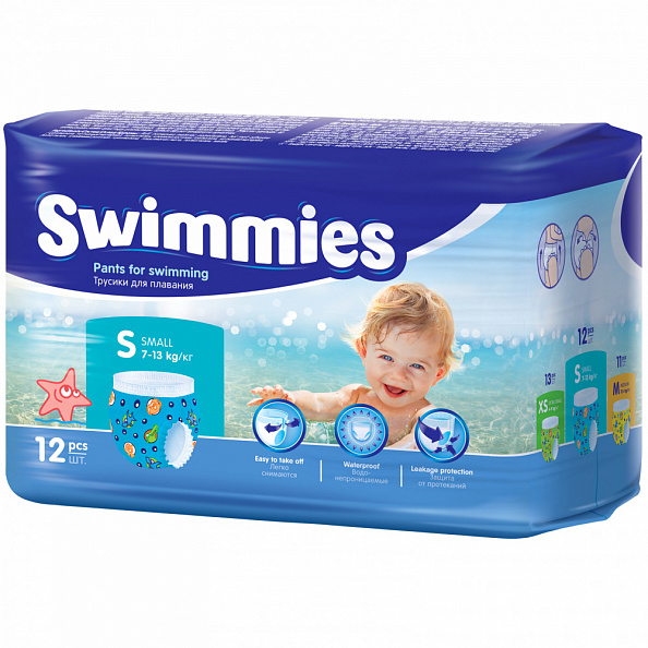 Swimmies Детские трусики для плавания Small (7-13 кг) 12 шт. - фото  2