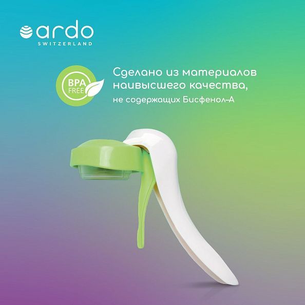 Ardo помпа для преобразования в ручной молокоотсос Kombi Kit