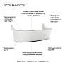 Stokke Tripp Trapp    White