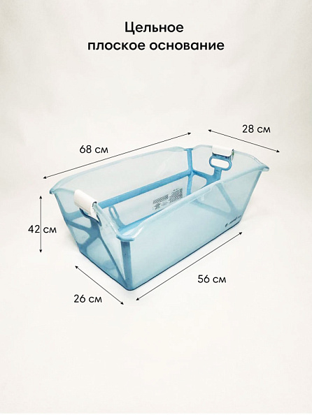 JANE ванночка складная Oasis Tropic - фото  5
