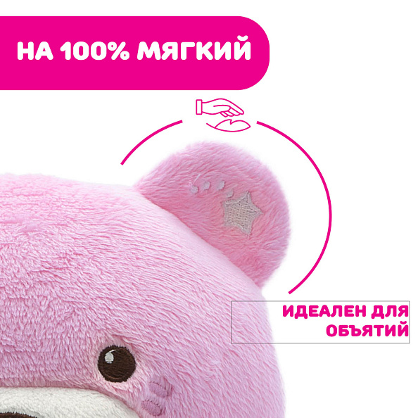 Chicco игрушка-проектор мягкая музыкальная Мишка, розовый - фото  12