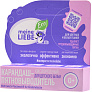 MEINE LIEBE -    