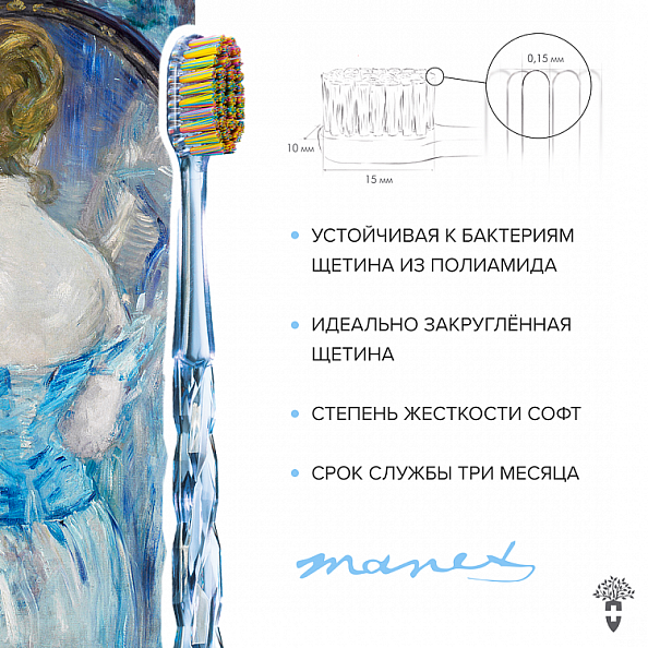 MontCarotte зубная щетка Мане soft 0,15 mm голубая - фото  3