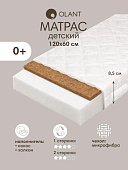 OLANT матрас детский Basic Sandwich 120*60