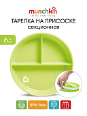 Munchkin тарелка детская на присоске секционная Stay Put™с 6 мес., зеленая
