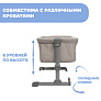 Chicco кровать приставная Next2Me Essential Dune Re Lux Beige - фото 4