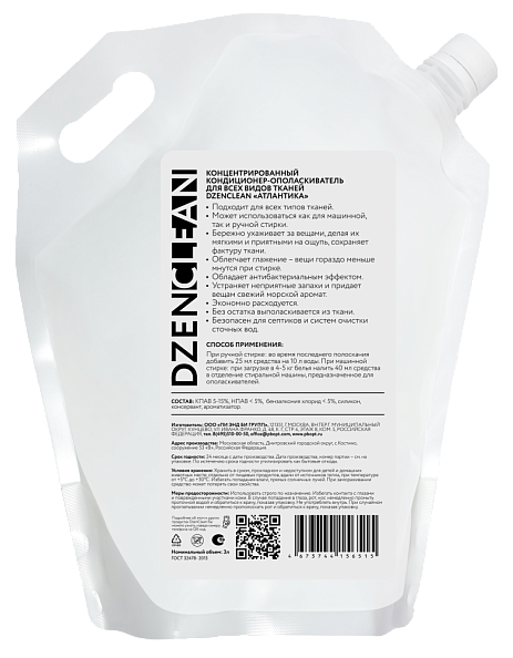 DzenClean - 3 ,      -   3