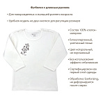 OLANT BABY     &quot;Winter thymes&quot;