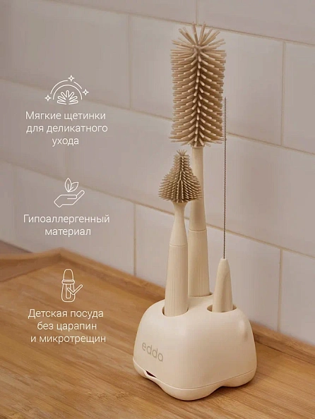 Edda набор ёршиков для бутылочек, Лён - фото  5