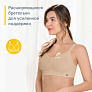 Medela Bonita Extra Comfort Bra       -  6